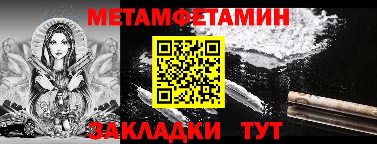 Архангельск  Amphetamine 97%  Amphetamine  АМФ  Вход с VPN 
