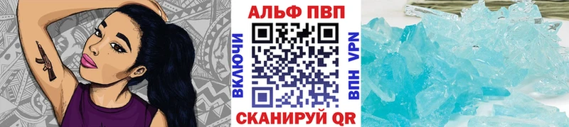 Alpha PVP крисы CK  хочу   Архангельск 