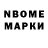 Марки 25I-NBOMe 1,8мг Ronzi Bi