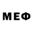 МЕФ кристаллы Wel Gil