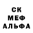 Альфа ПВП мука valdemar rempen