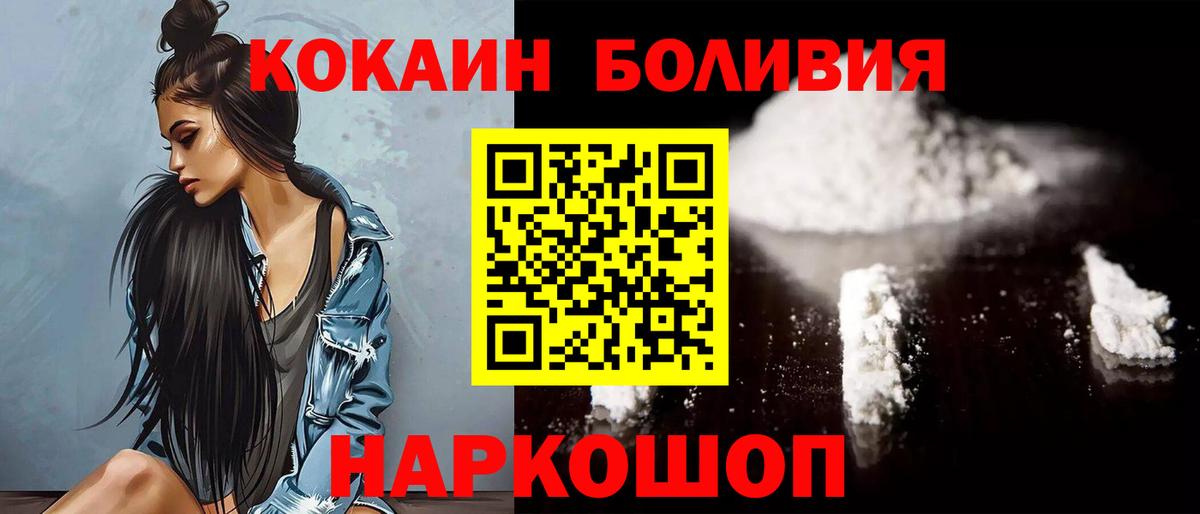 COCAIN Fish Scale  COCAIN FishScale  Архангельск  Вход с VPN 