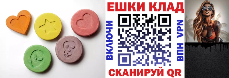 как найти   Архангельск  Ecstasy Дубай 