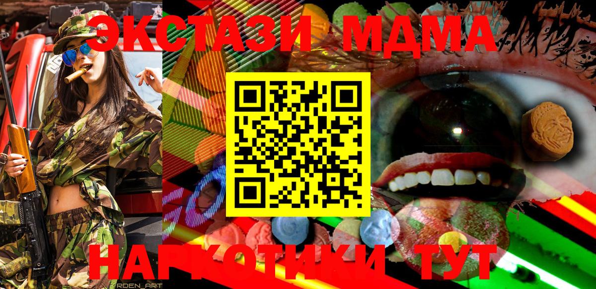 Ecstasy TESLA  ЭКСТАЗИ  Экстази TESLA  Архангельск 