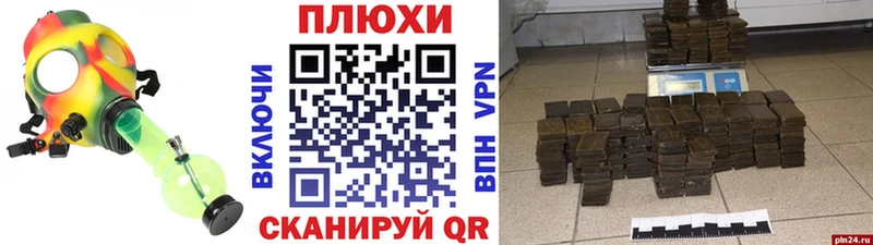 мориарти состав  omg зеркало  Гашиш hashish  Архангельск  как найти  