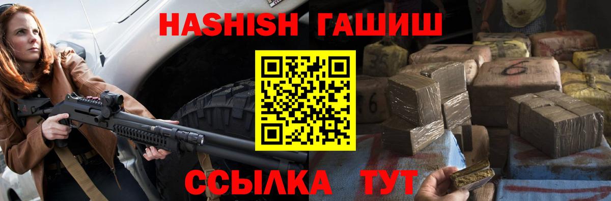 ГАШИШ Изолятор  Архангельск  ГАШИШ ice o lator 