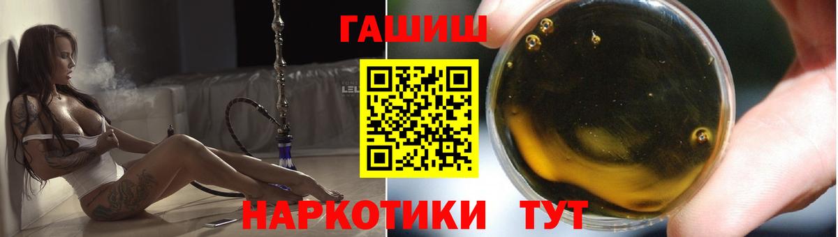 ГАШ индика сатива  Гашиш убойный  Архангельск  Гашиш  Вход с VPN 