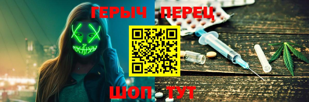 Героин  Вход с VPN  Архангельск  Героин афганец 