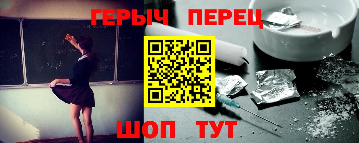 ГЕРОИН афганец Архангельск