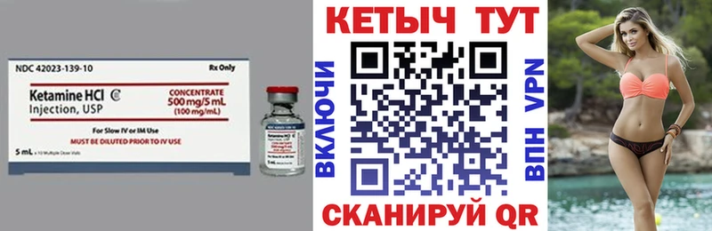 закладки  Архангельск  Кетамин ketamine 
