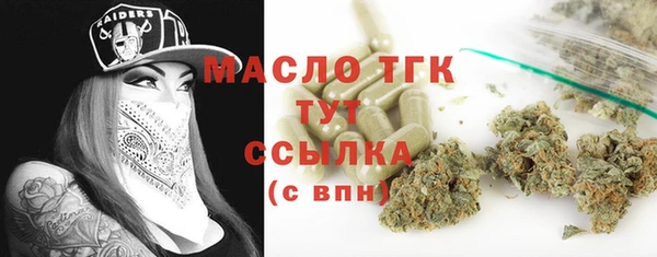 мефедрон VHQ Куйбышев