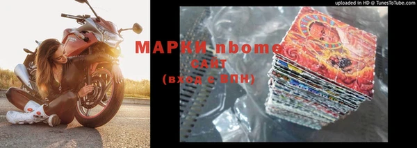 мефедрон VHQ Куйбышев