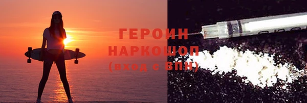 мефедрон VHQ Куйбышев