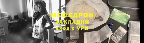 мефедрон VHQ Куйбышев