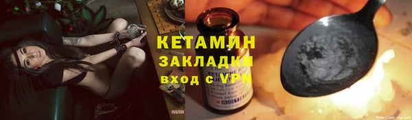 ALPHA-PVP Кулебаки