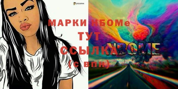 мефедрон VHQ Куйбышев