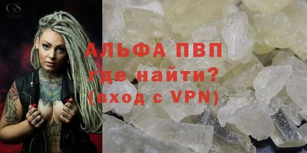ALPHA-PVP Кулебаки