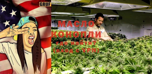 мефедрон VHQ Куйбышев