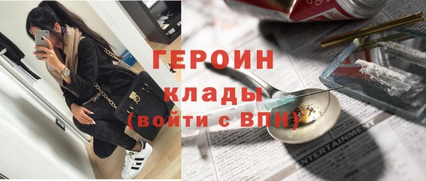 мефедрон VHQ Куйбышев