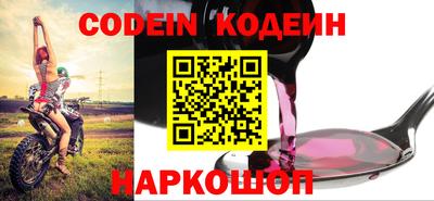 крисы Апшеронск