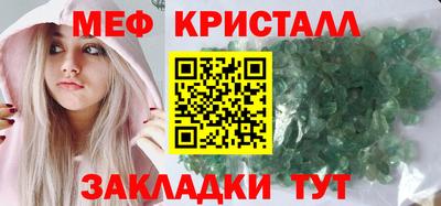 первитин Апшеронск