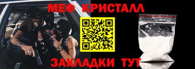 крисы Апшеронск