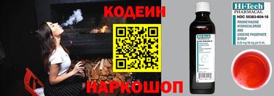 первитин Апшеронск