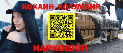 крисы Апшеронск