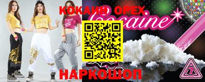 mix Апрелевка