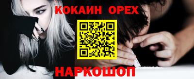 крисы Апшеронск