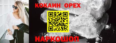 кокаин перу Аргун