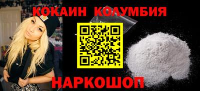 первитин Апшеронск