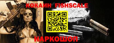 крисы Апшеронск