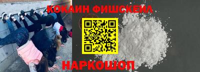 крисы Апшеронск