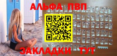 мдма Апрелевка