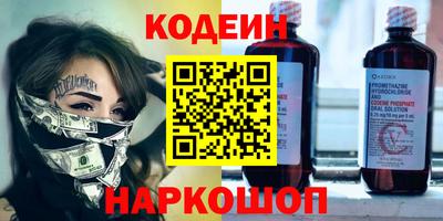 кокаин перу Аргун