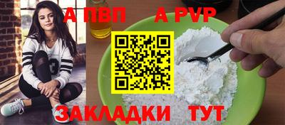 кокаин перу Аргун