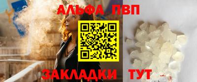 первитин Апшеронск