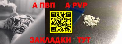 кокаин перу Аргун