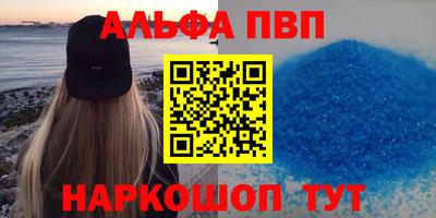 кокаин перу Аргун