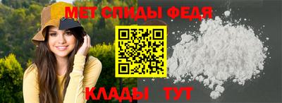 крисы Апшеронск