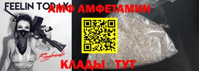крисы Апшеронск