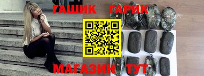 первитин Апшеронск