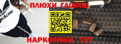 крисы Апшеронск