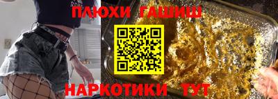 крисы Апшеронск