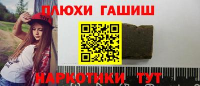 крисы Апшеронск
