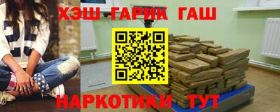 кокаин перу Аргун