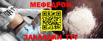 первитин Апшеронск