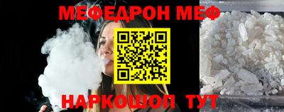 первитин Апшеронск