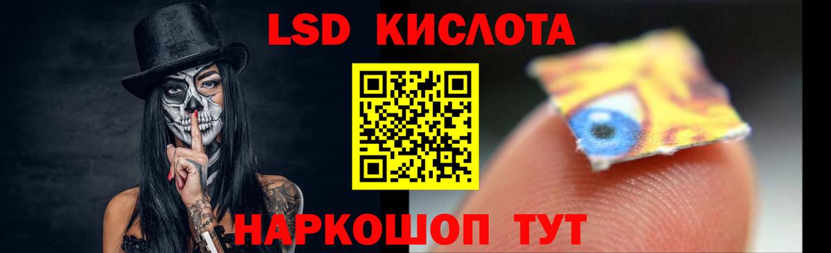 LSD-25 экстази кислота Архангельск